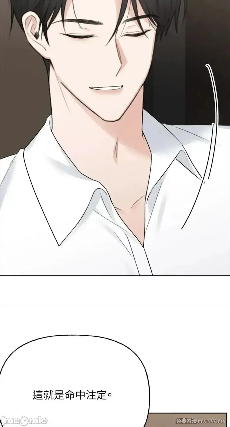 第39话 第39话 第46页