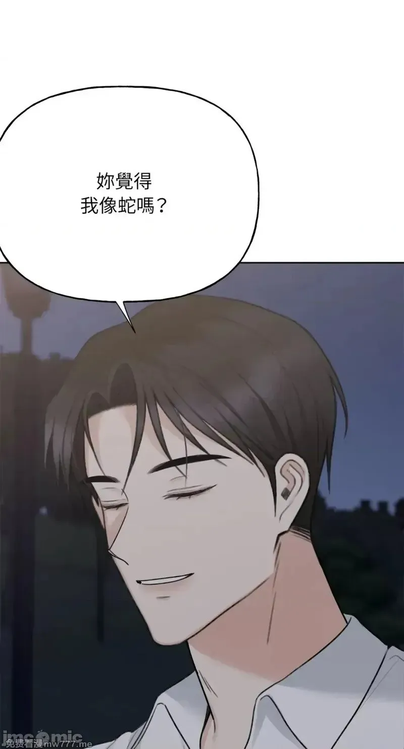 第39话 第39话 第55页
