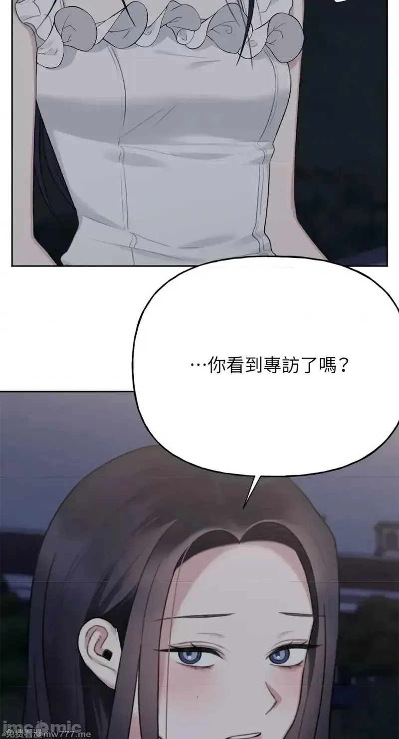 第39话 第39话 第57页