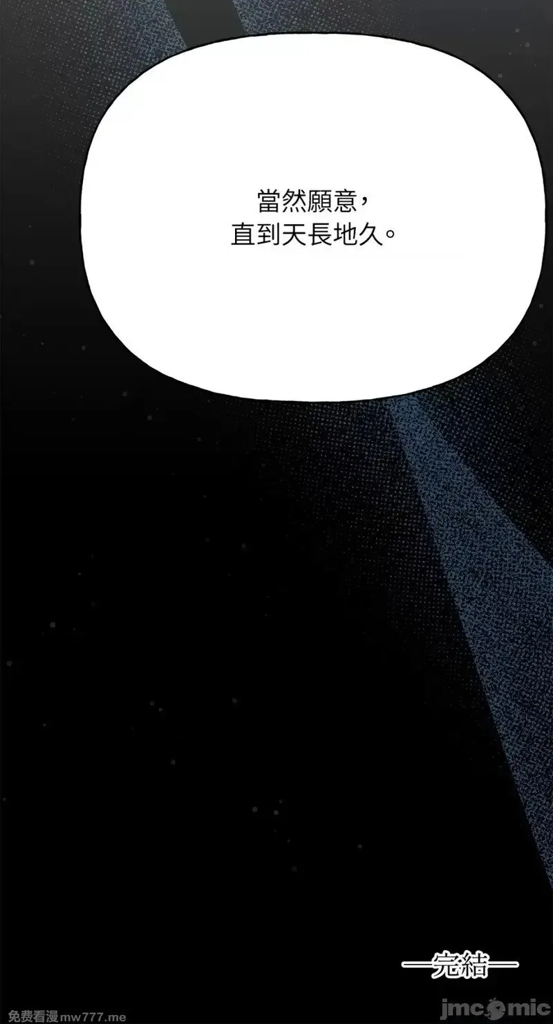 第39话 第39话 第72页
