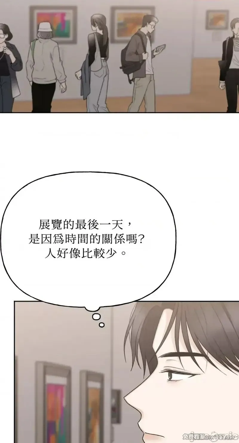 第31话 第30话 第5页