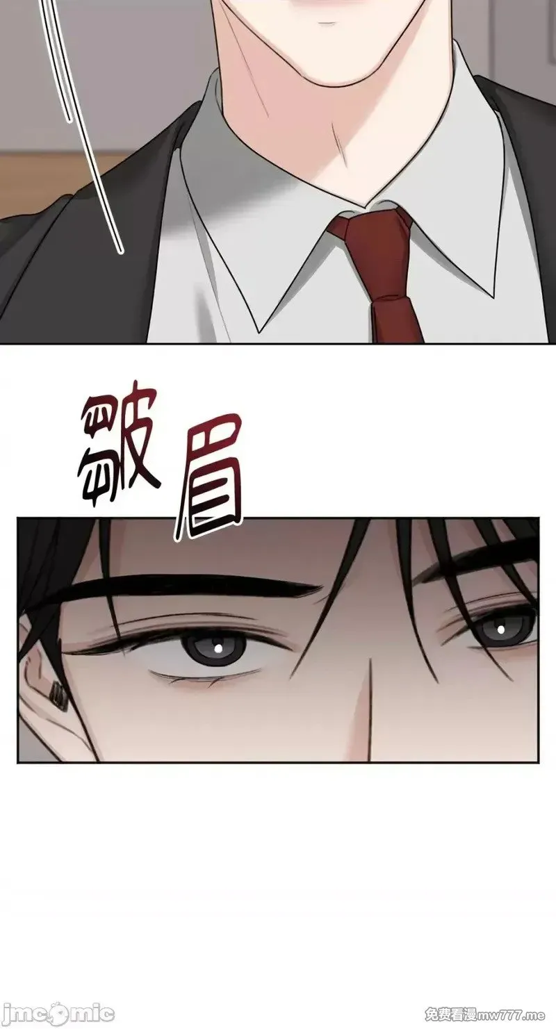 第31话 第30话 第7页