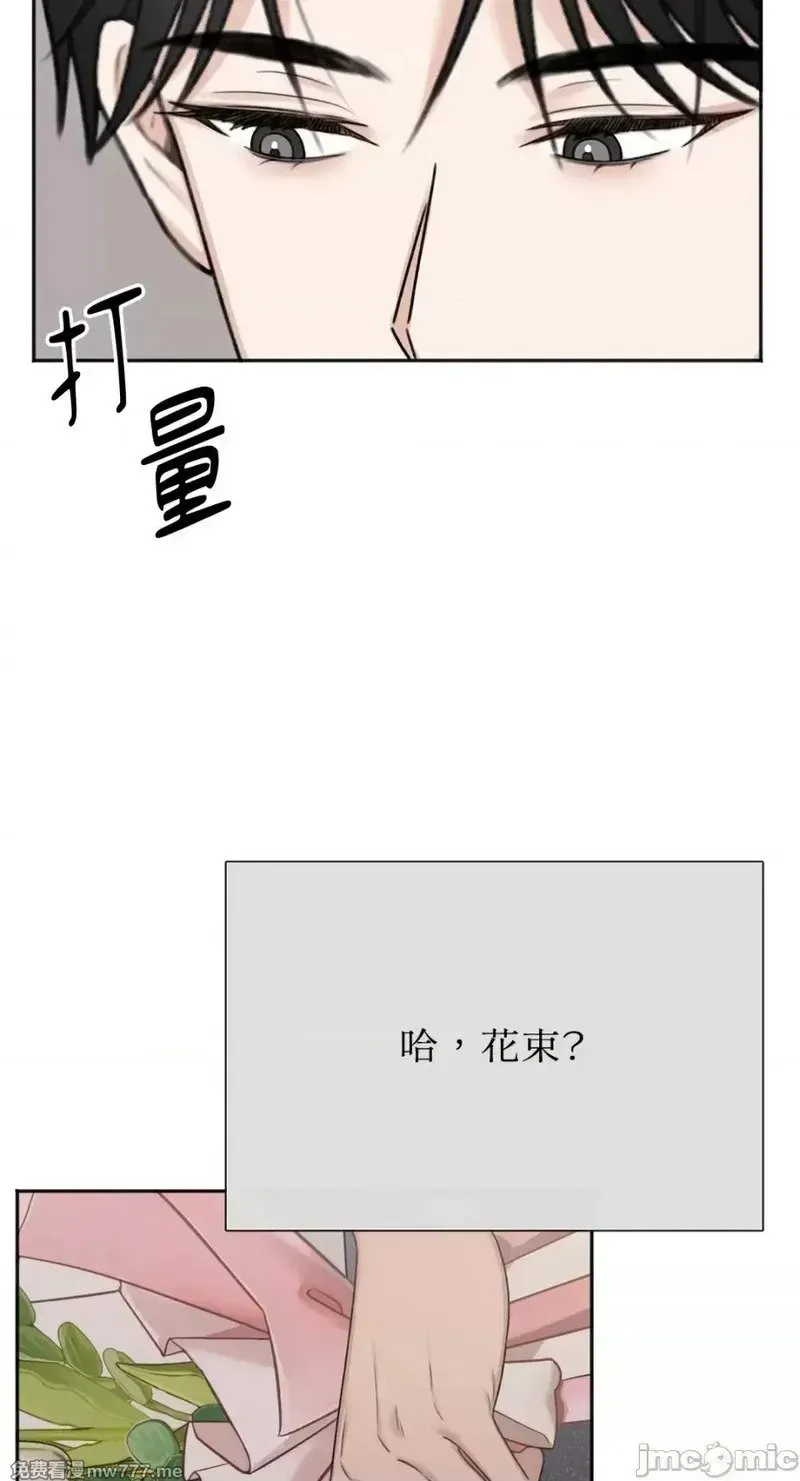 第31话 第30话 第13页