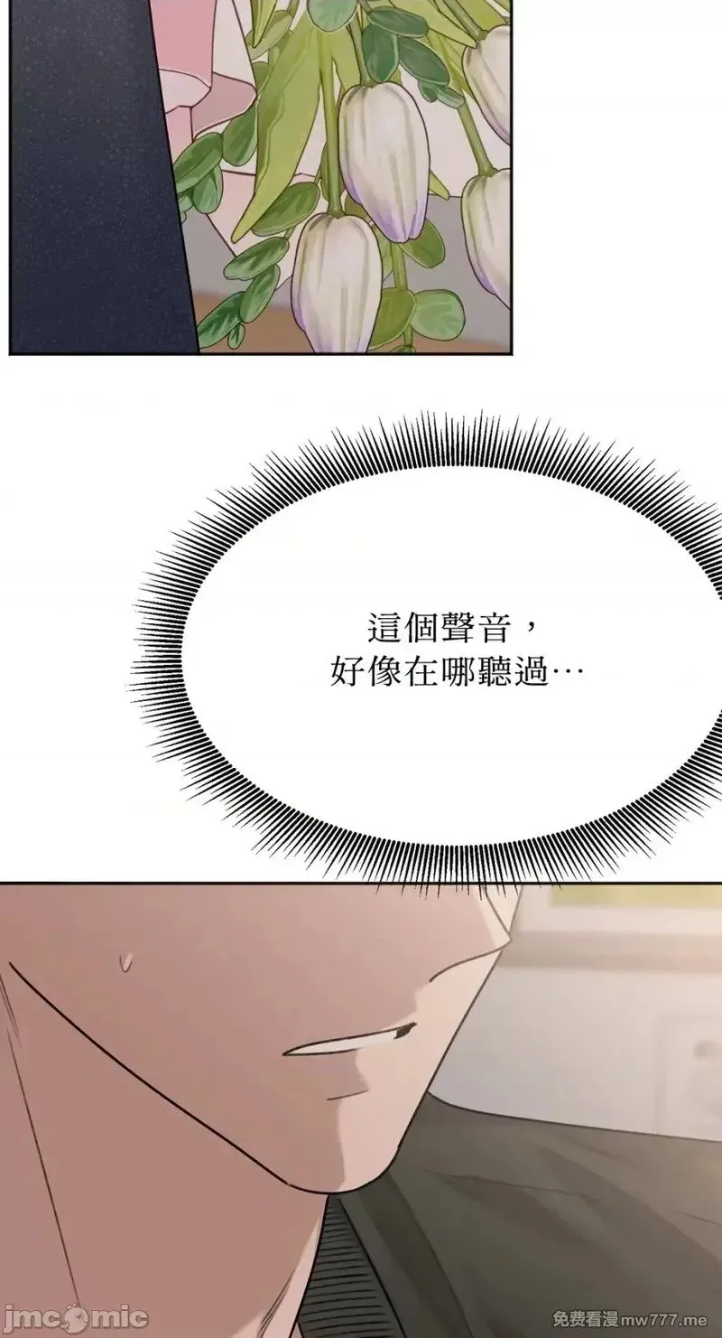 第31话 第30话 第21页