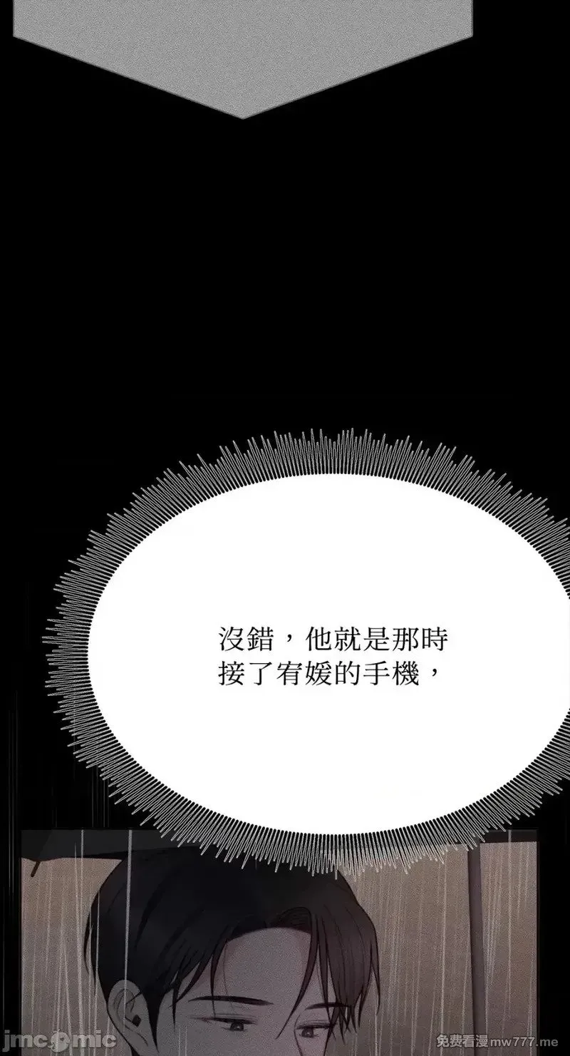 第31话 第30话 第24页