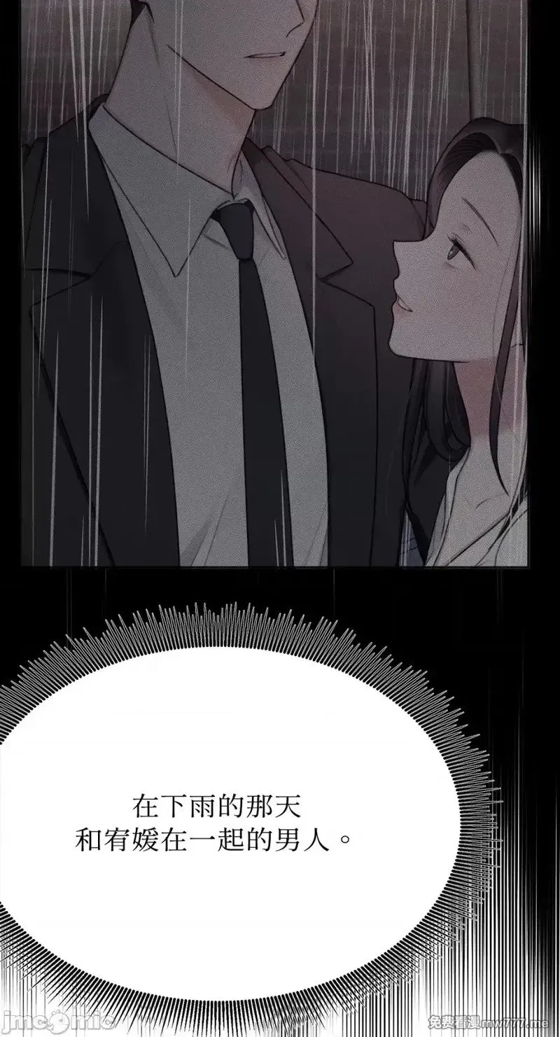 第31话 第30话 第25页