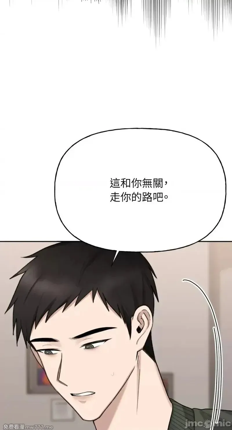 第31话 第30话 第26页