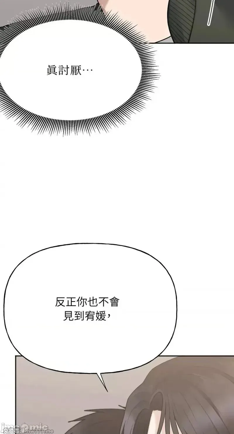 第31话 第30话 第27页