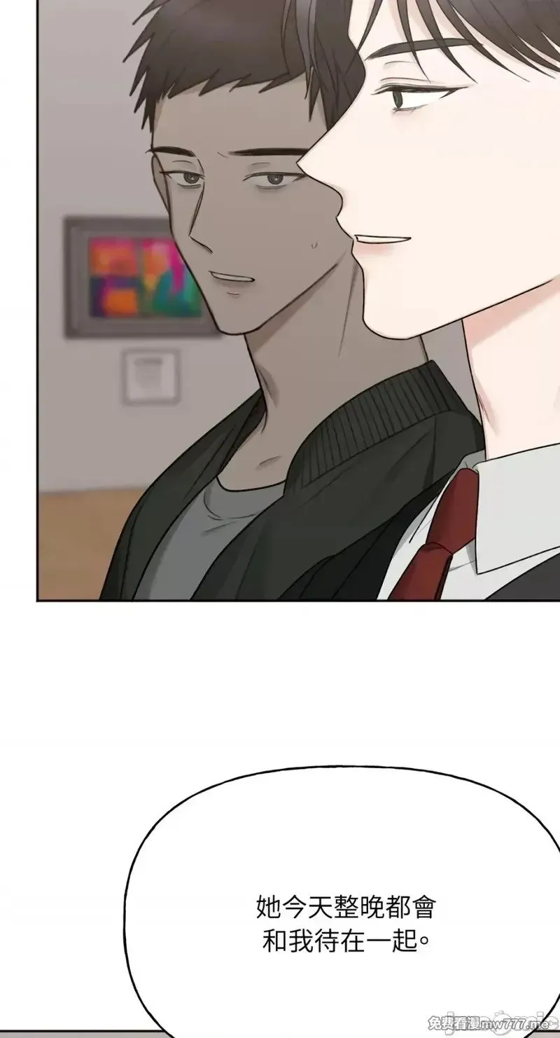 第31话 第30话 第28页