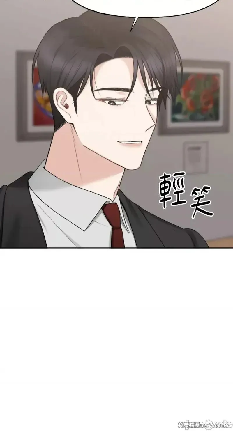 第31话 第30话 第29页