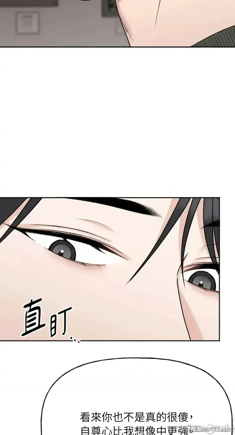 第31话 第30话 第31页