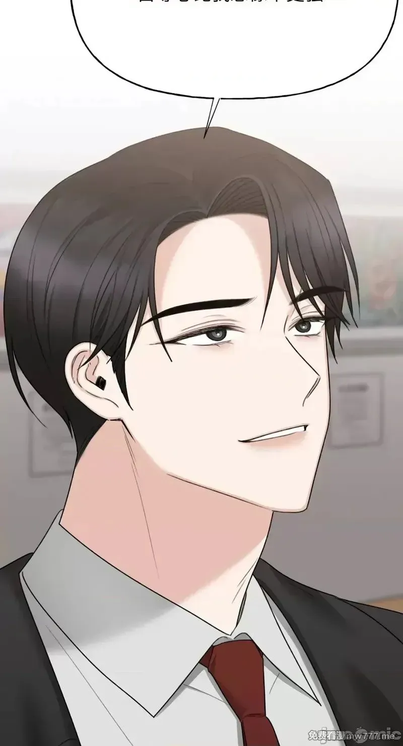 第31话 第30话 第32页