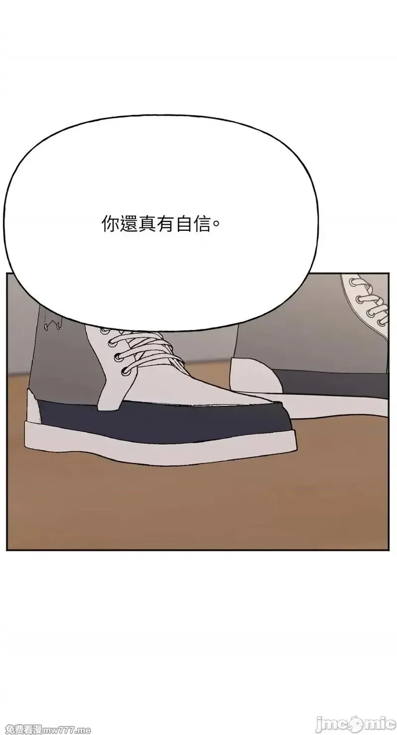 第31话 第30话 第36页