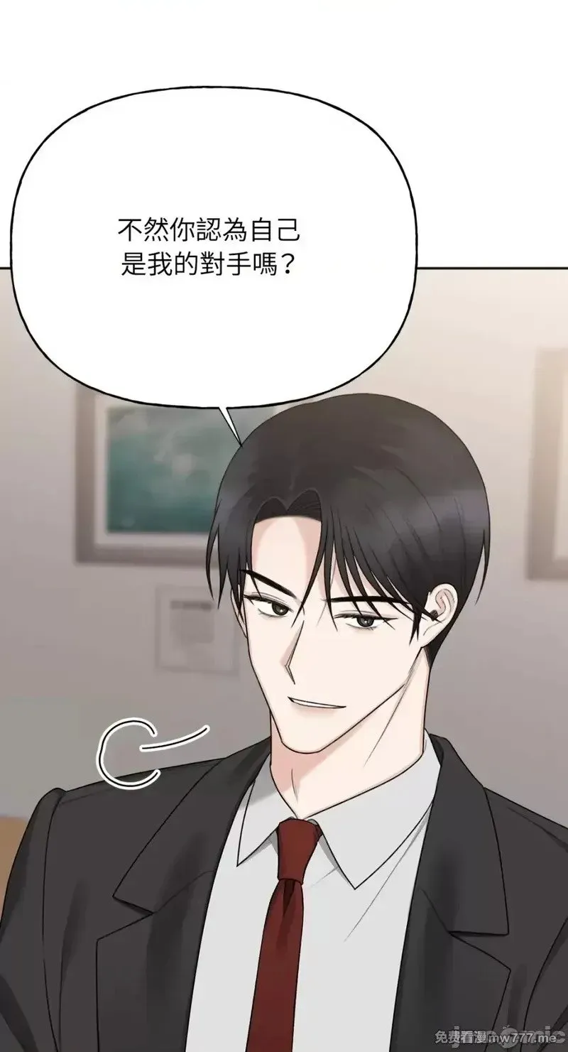 第31话 第30话 第37页