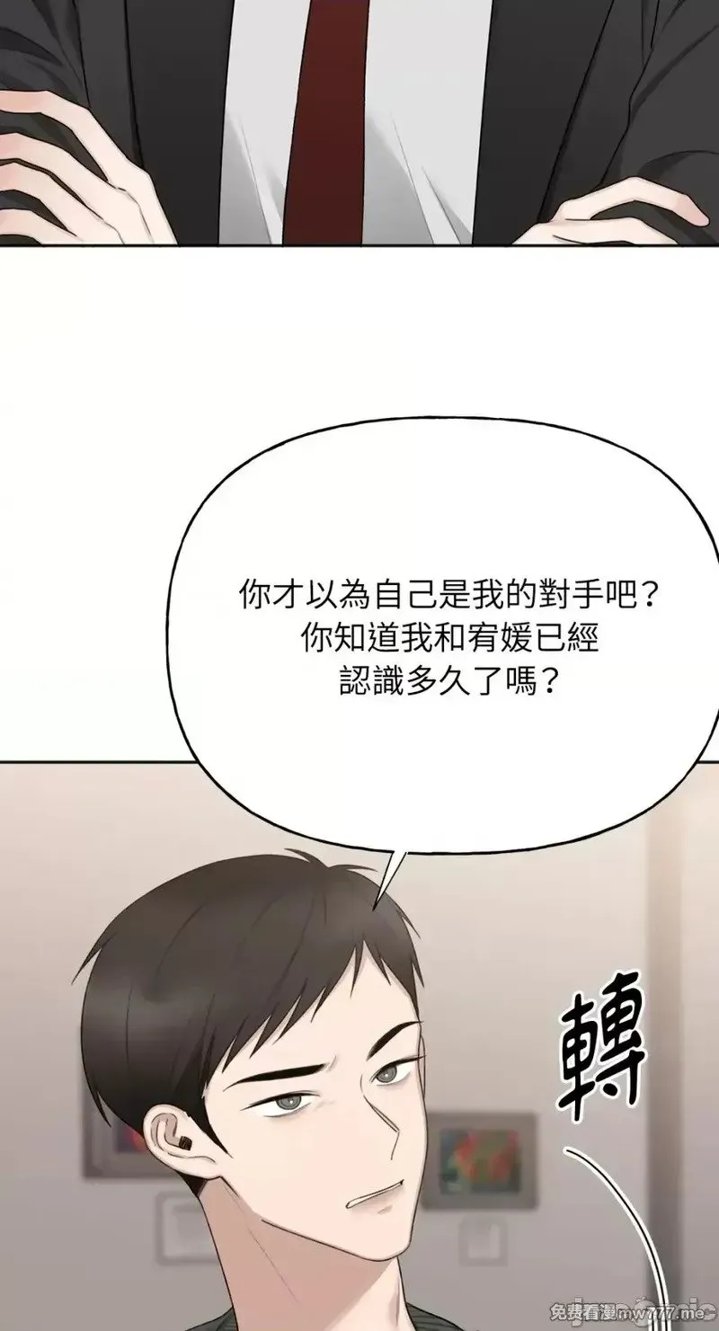 第31话 第30话 第38页