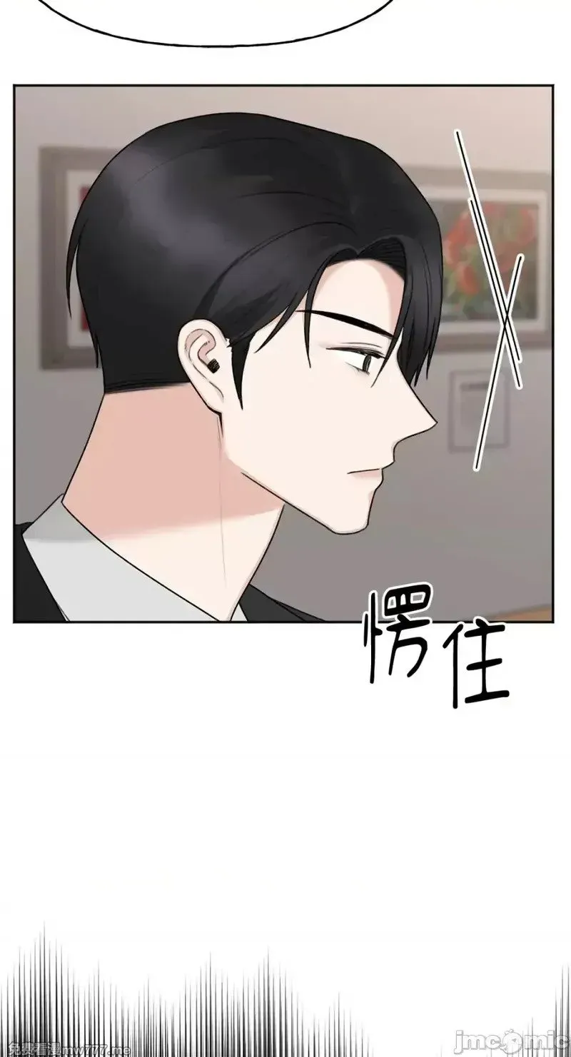 第31话 第30话 第47页