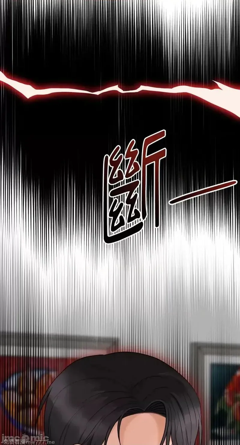 第31话 第30话 第48页