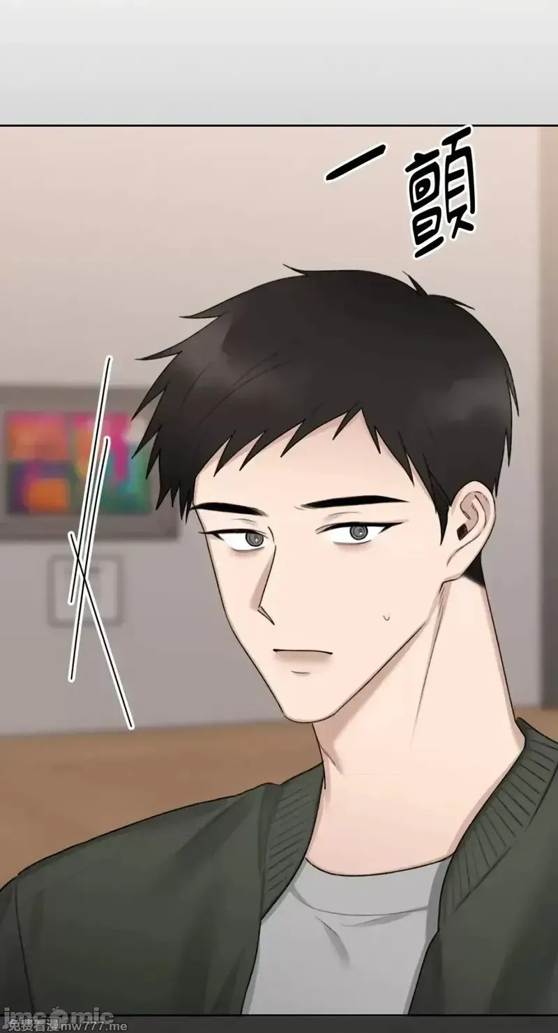 第31话 第30话 第50页