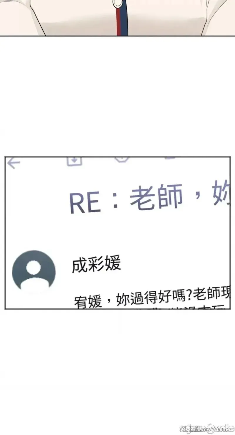第31话 第30话 第54页