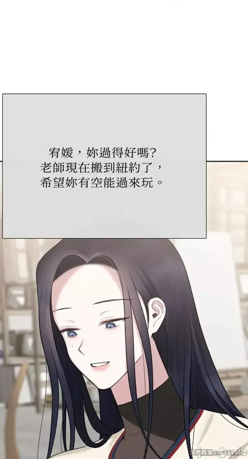 第31话 第30话 第55页