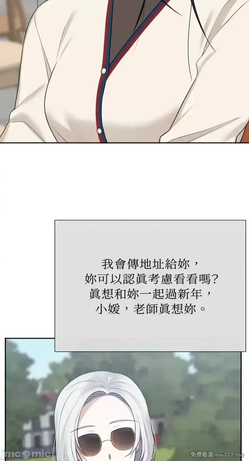 第31话 第30话 第56页