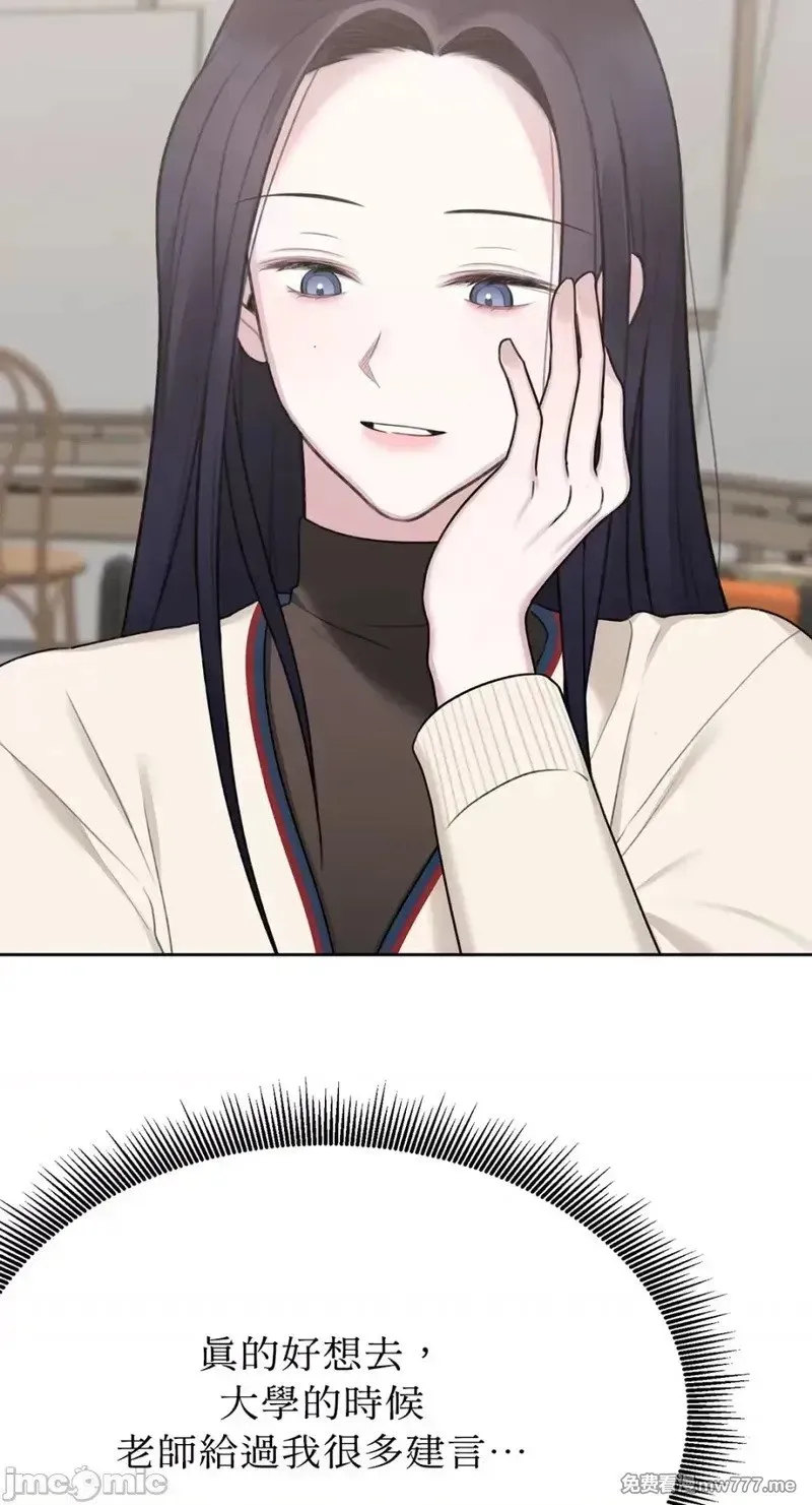 第31话 第30话 第59页