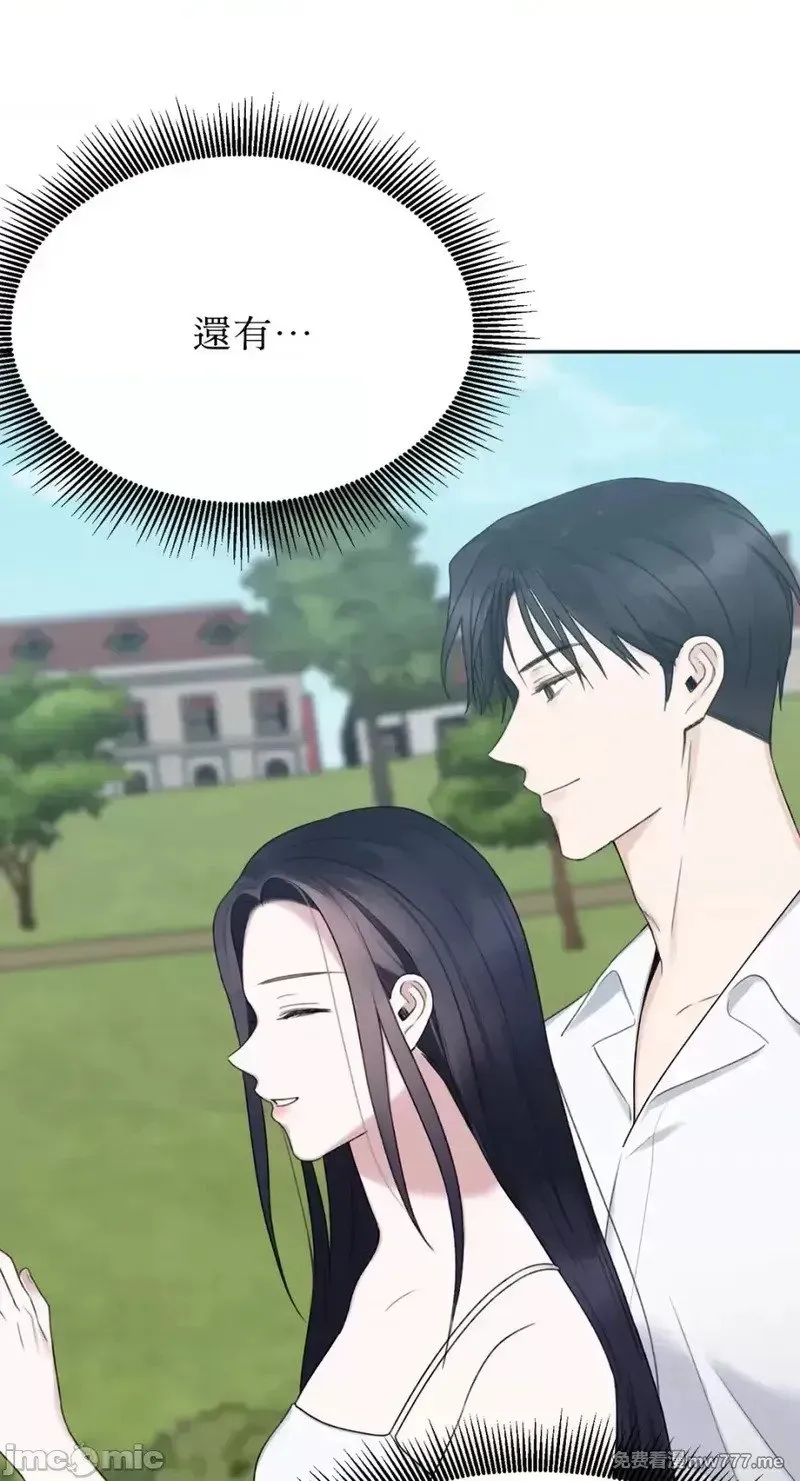 第31话 第30话 第66页