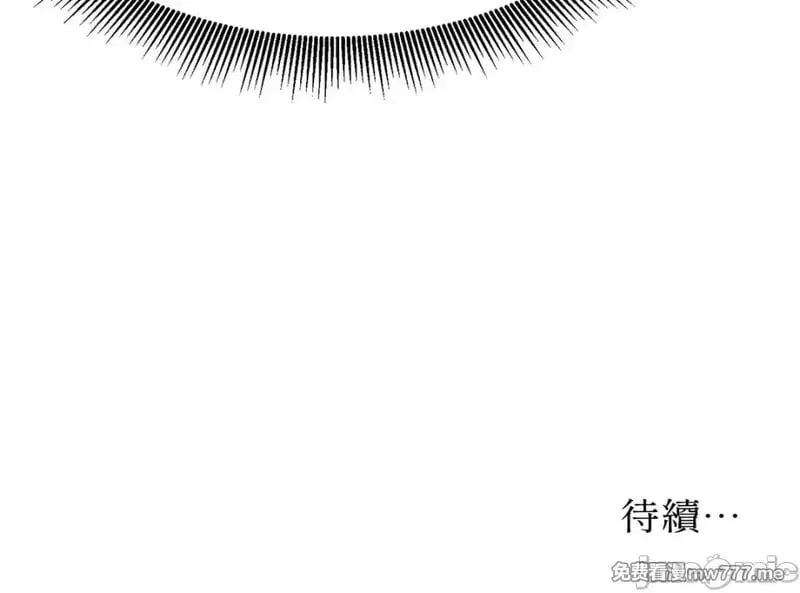 第31话 第30话 第69页