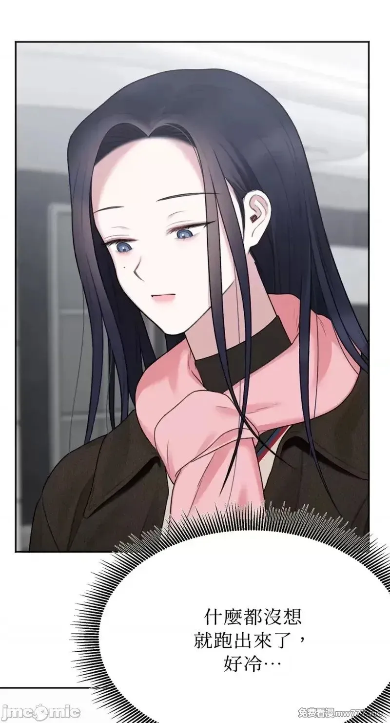 第34话 第33话 第3页