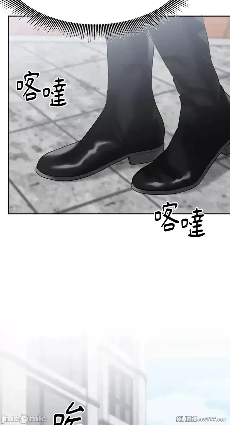 第34话 第33话 第5页