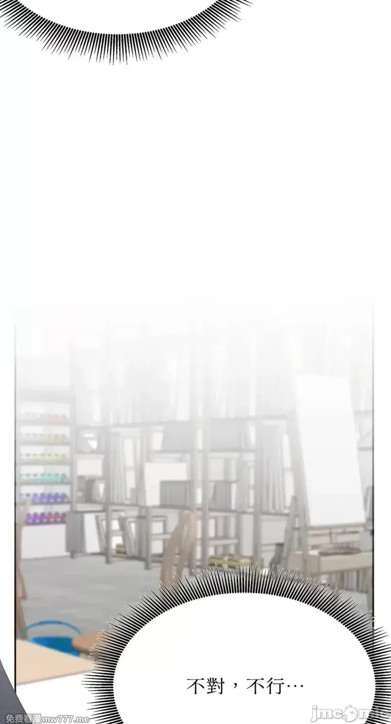 第34话 第33话 第8页