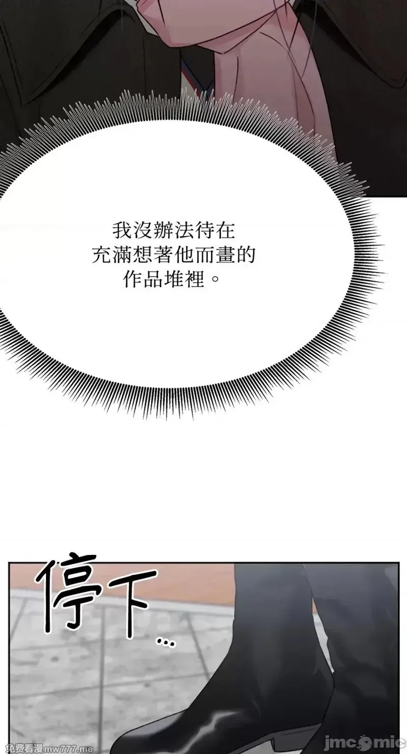 第34话 第33话 第10页