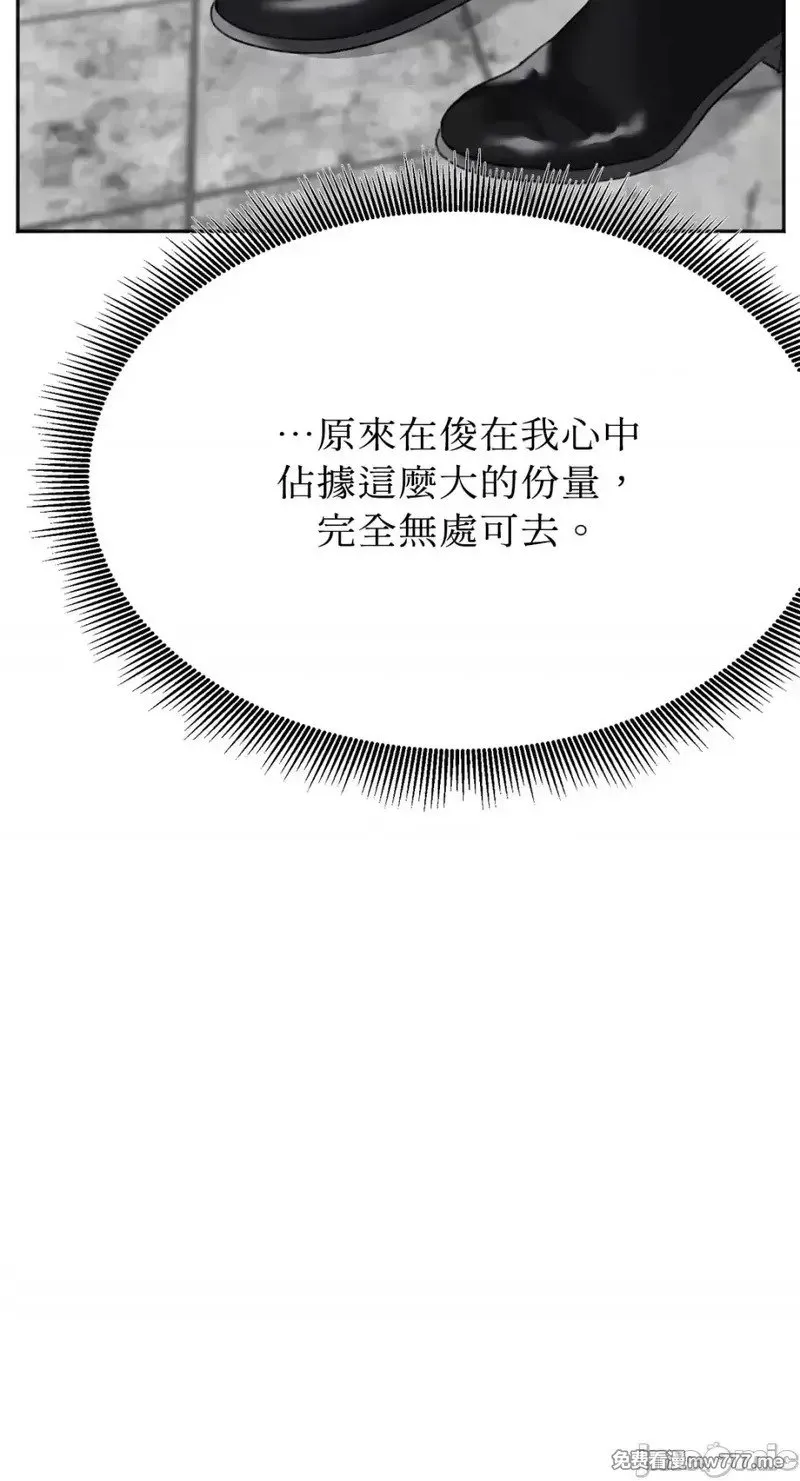 第34话 第33话 第11页