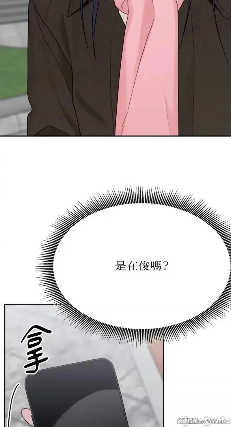 第34话 第33话 第13页