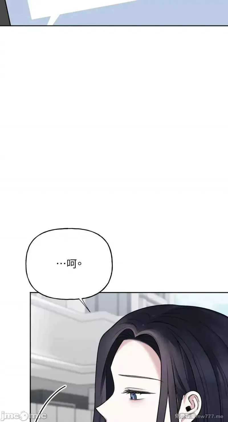 第34话 第33话 第15页