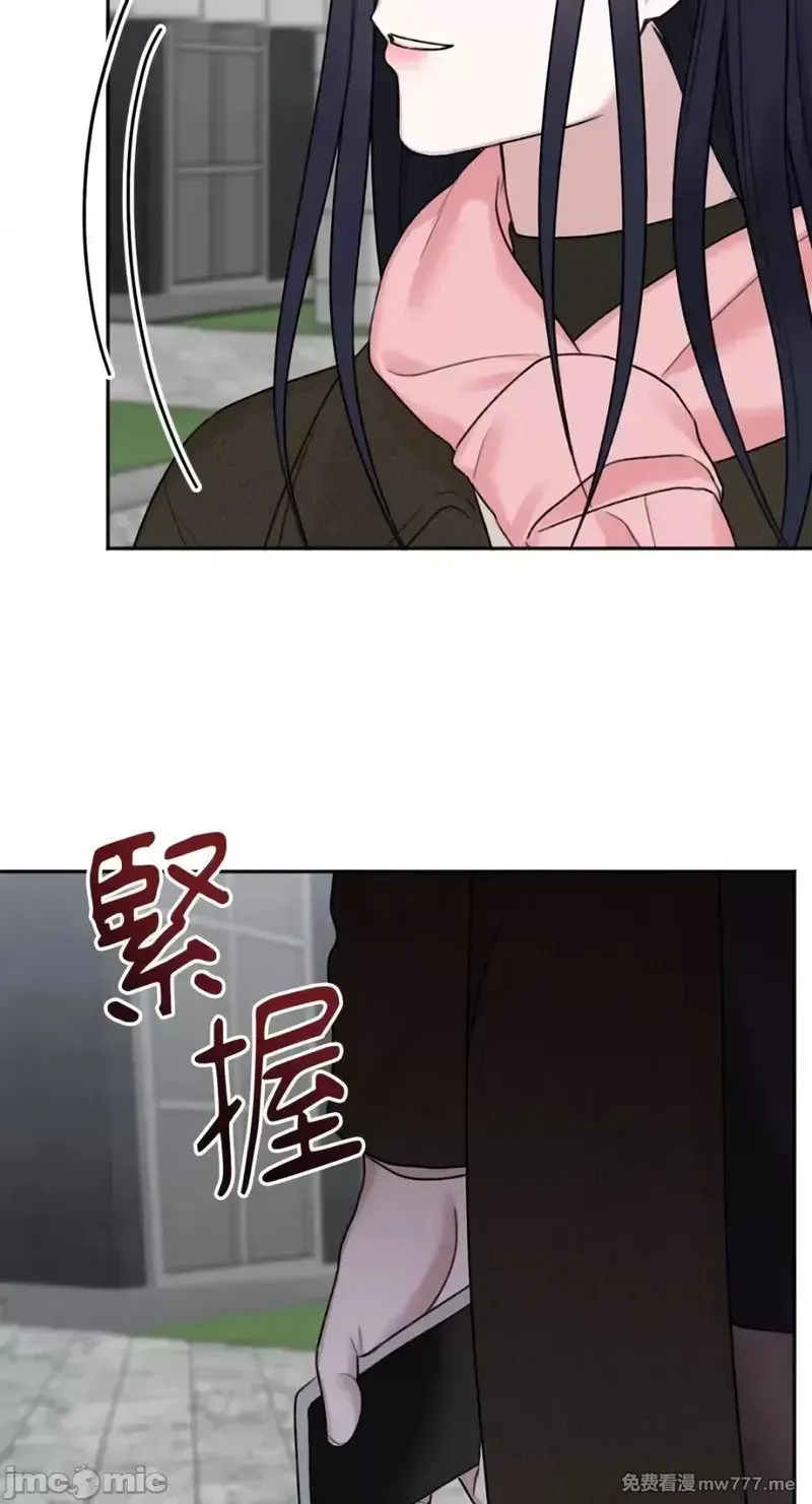 第34话 第33话 第16页