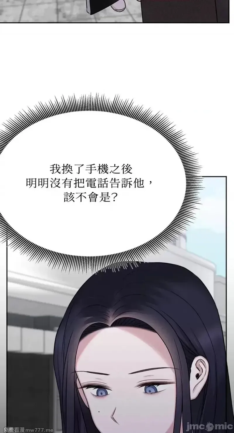 第34话 第33话 第17页