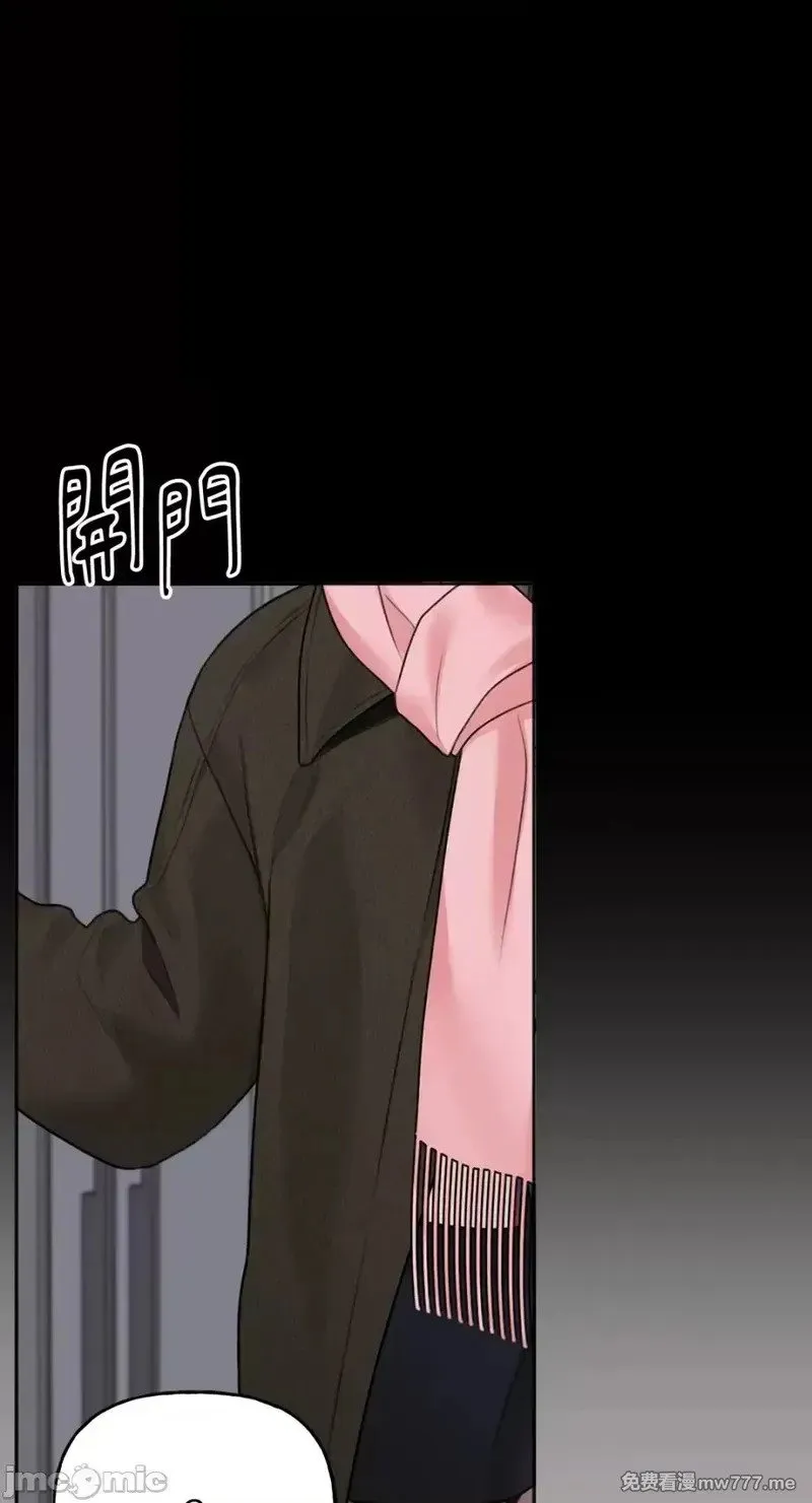 第34话 第33话 第20页