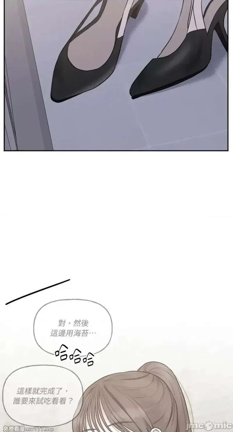 第34话 第33话 第22页