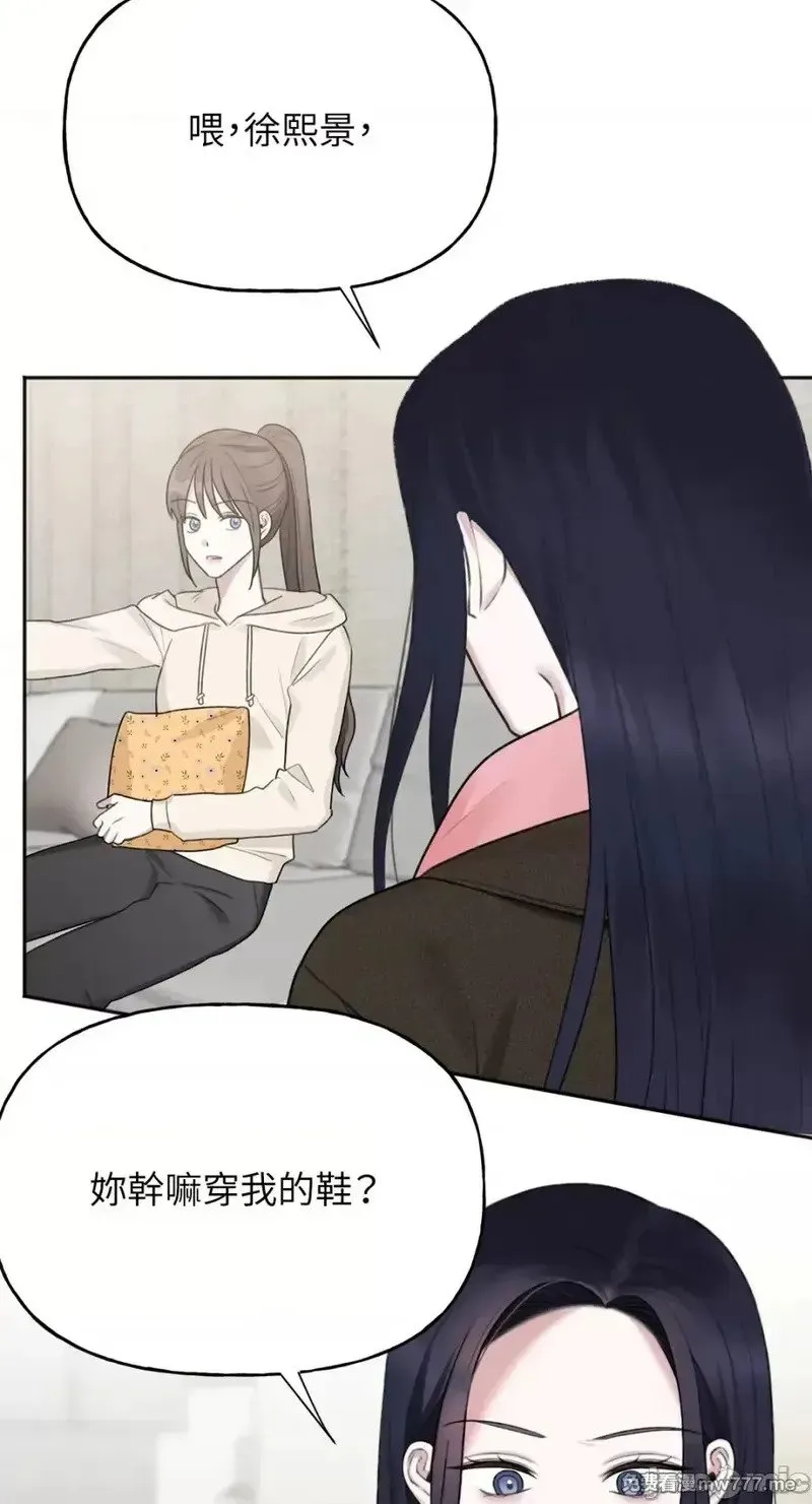 第34话 第33话 第24页