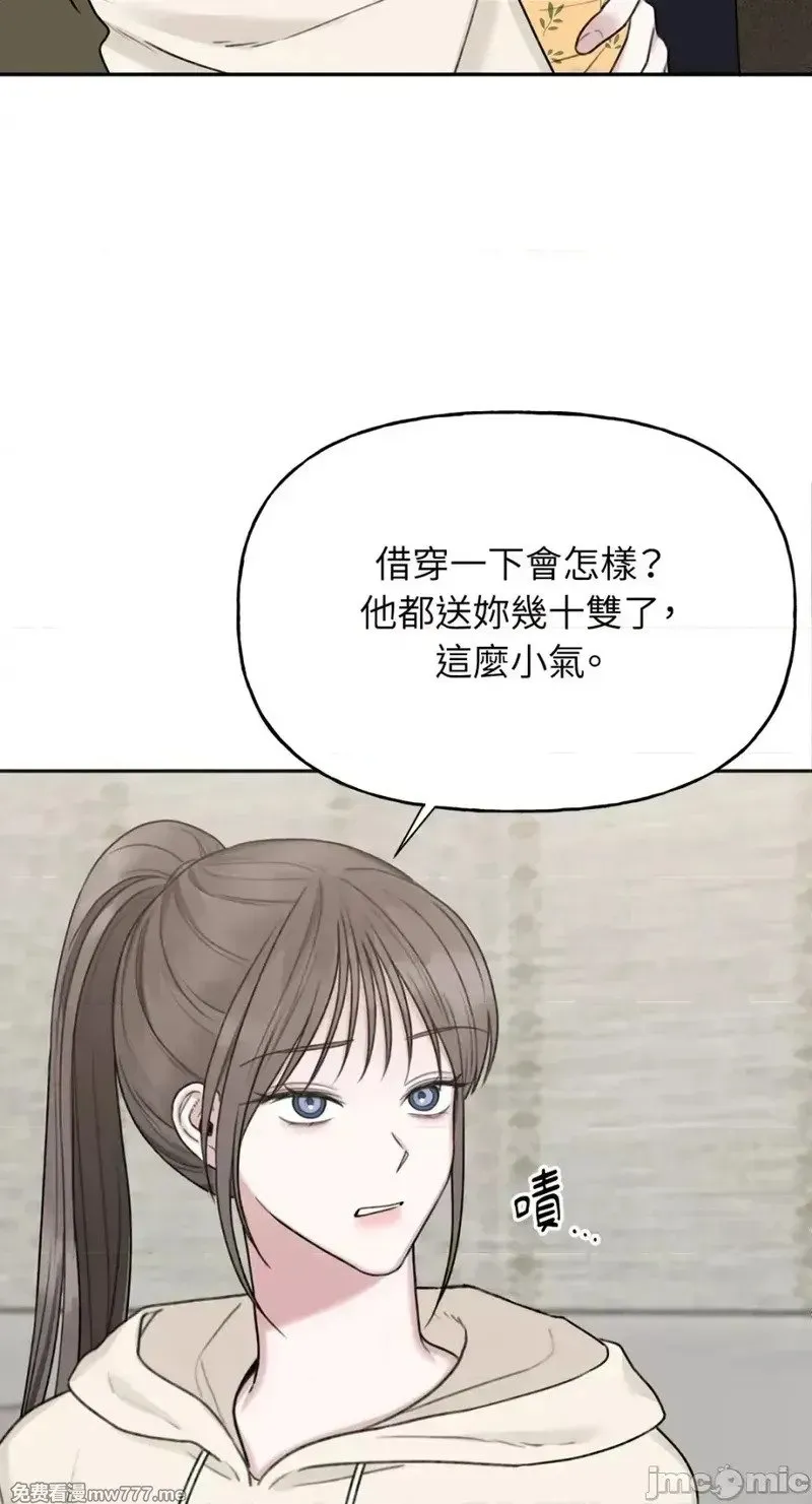 第34话 第33话 第26页