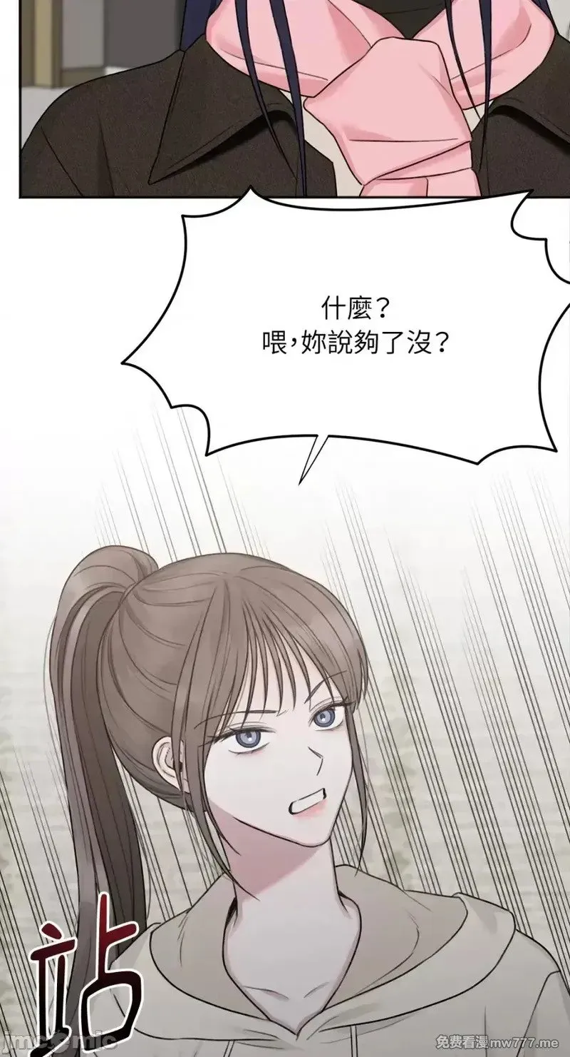 第34话 第33话 第28页