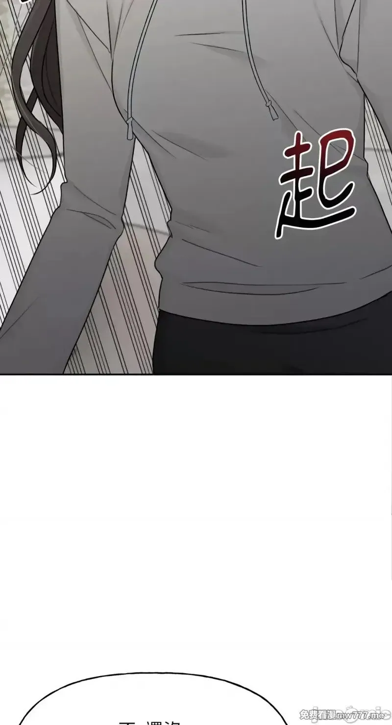 第34话 第33话 第29页