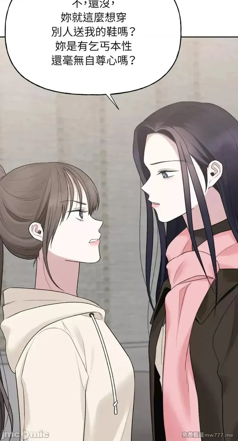 第34话 第33话 第30页