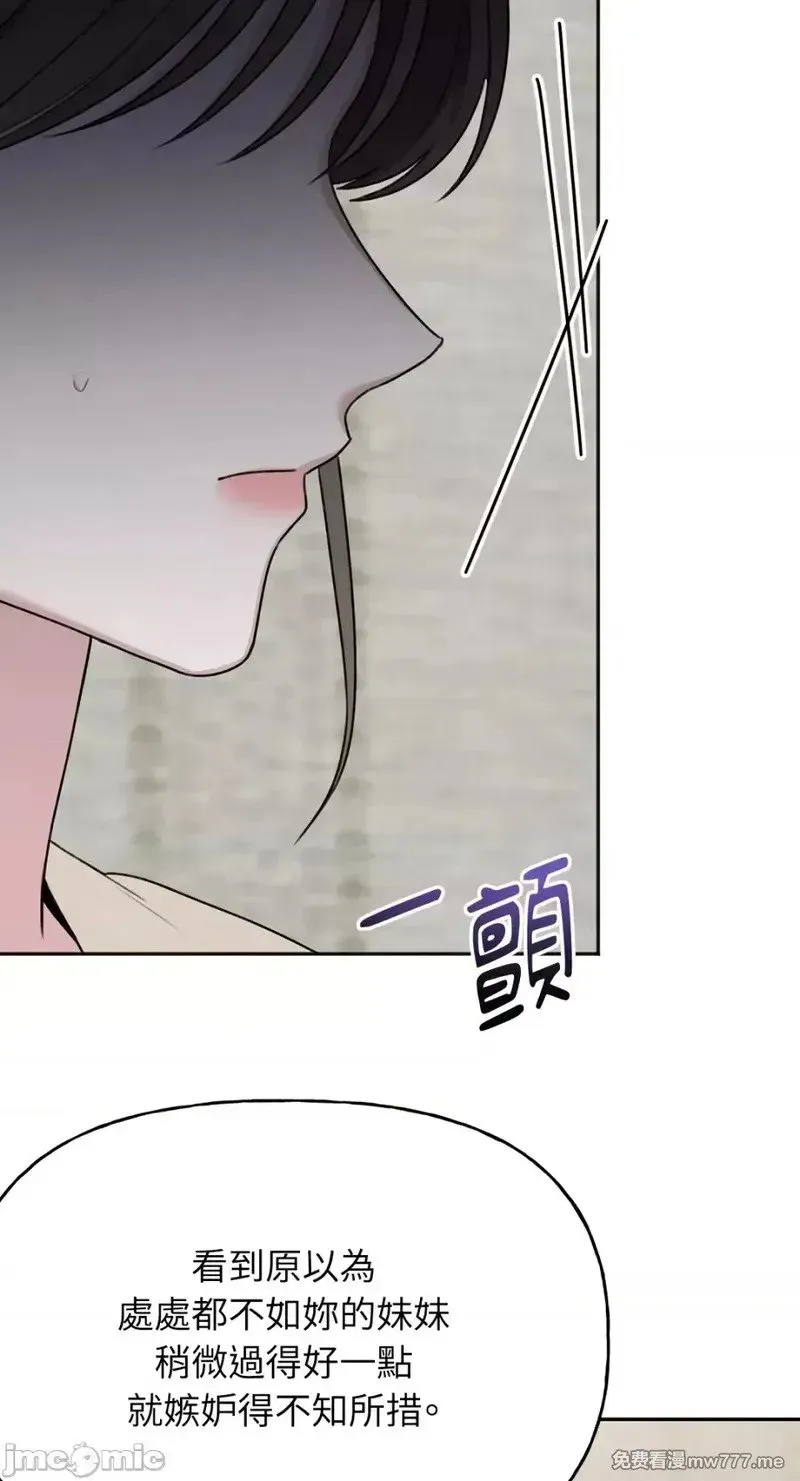 第34话 第33话 第35页