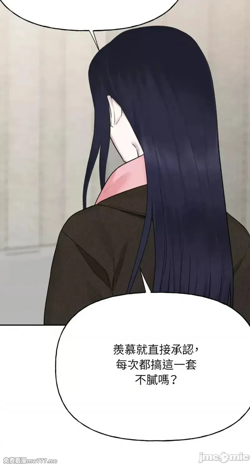 第34话 第33话 第36页