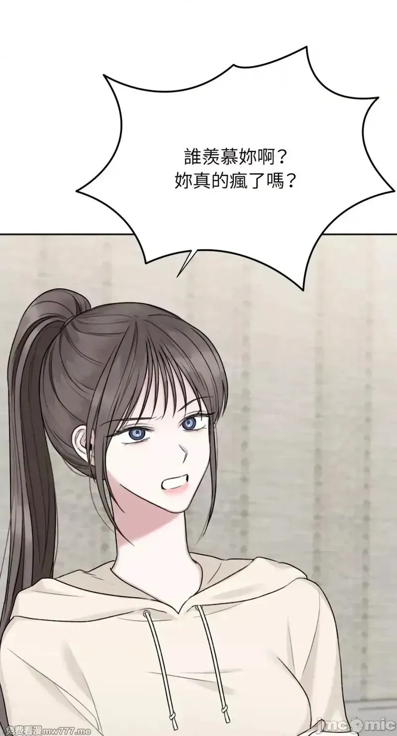 第34话 第33话 第37页