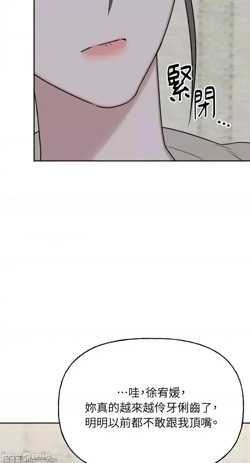 第34话 第33话 第40页