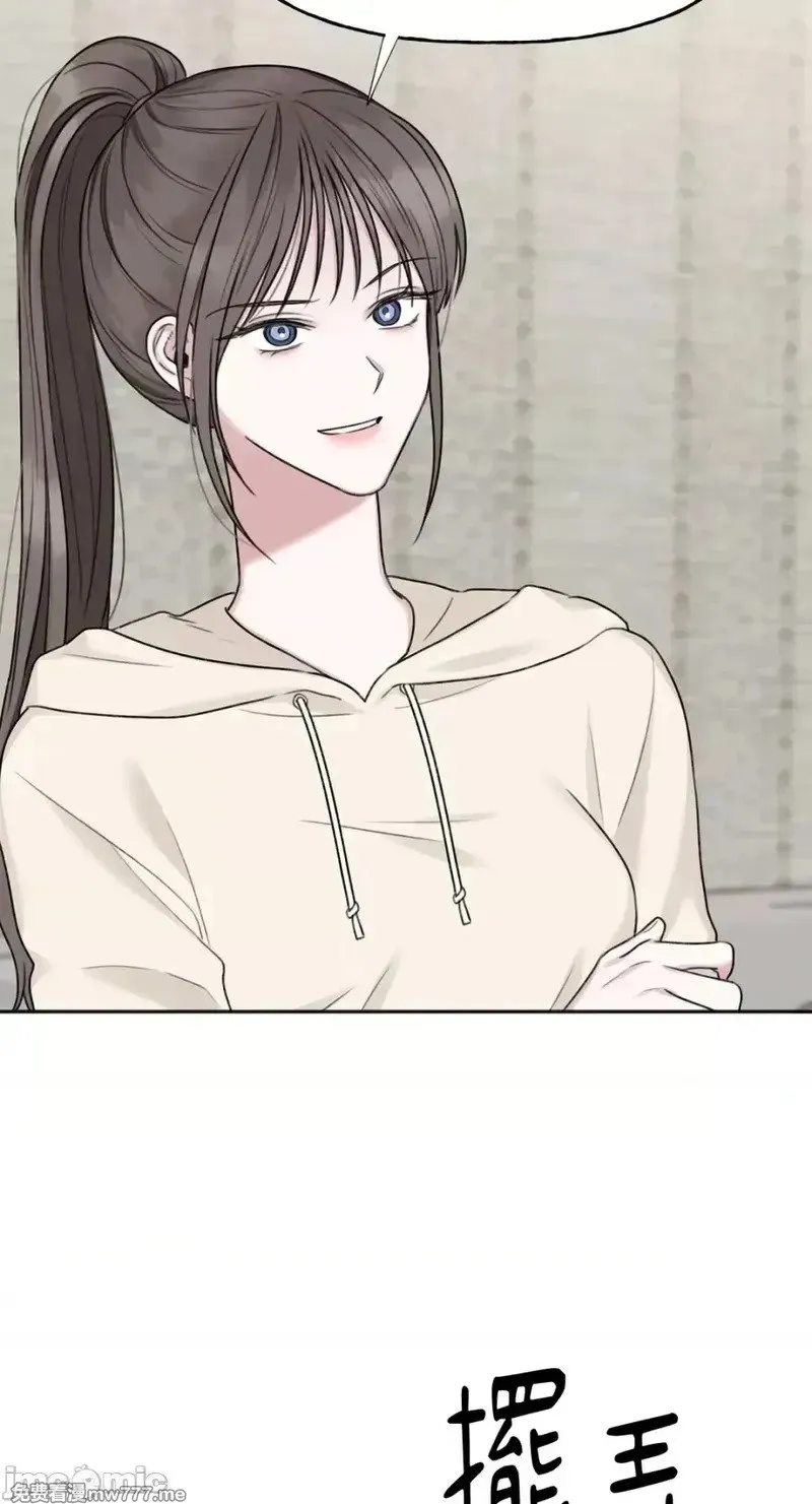 第34话 第33话 第41页