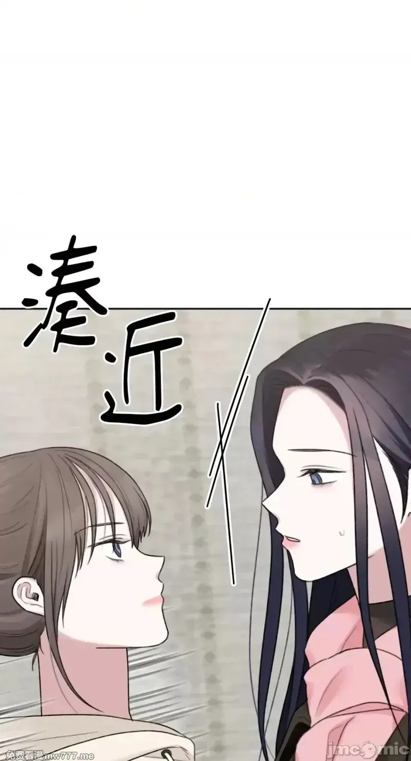 第34话 第33话 第44页